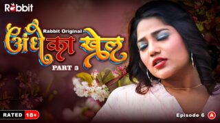 Andhe Ka khel P03 EP6 RabbitMovies Hot Hindi Web Series
