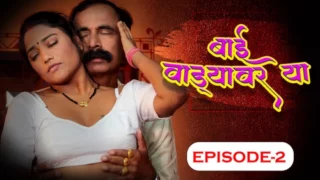 Bai Wadyavar Ya EP2 Ratkida Hot Hindi Web Series