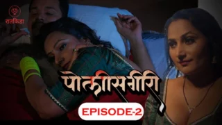 Police Giri EP2 Ratkida Hot Hindi Web Series